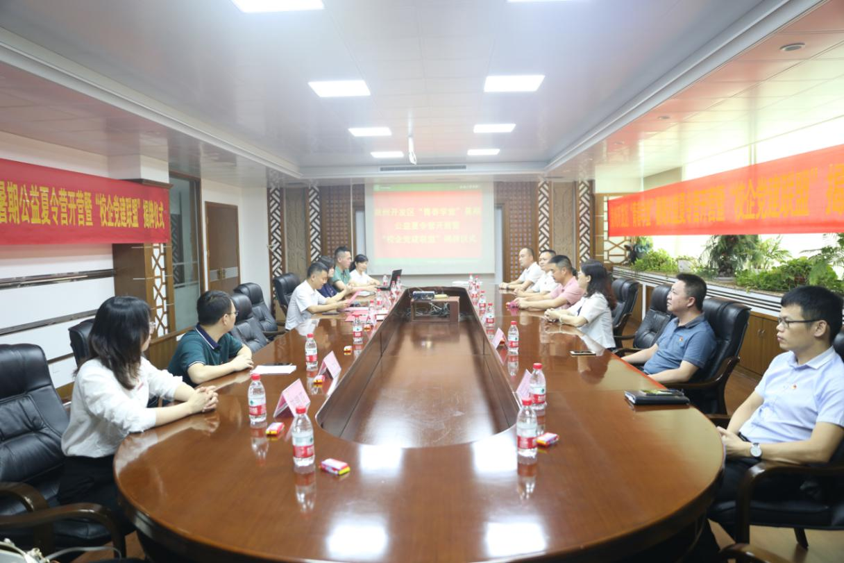 浦发银行太原分行与中国银联山西分公司举行党工团共建协议签约仪式